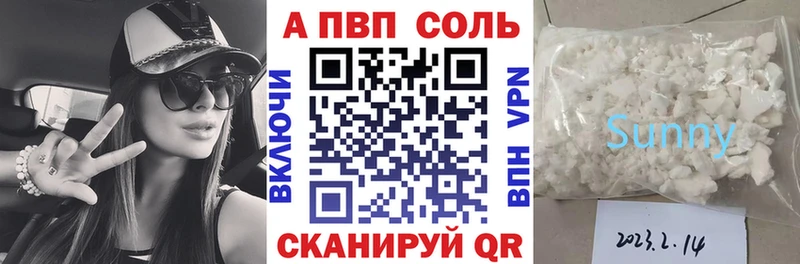 Купить наркотик Тула ГАШИШ  Амфетамин  A-PVP  Меф  Канабис 