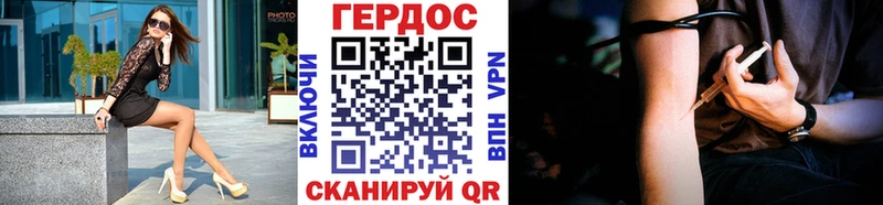 наркотики  KRAKEN как зайти  ГЕРОИН гречка  Тула 