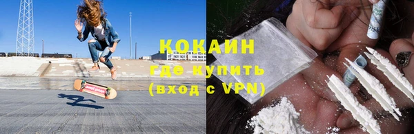 мефедрон Баксан