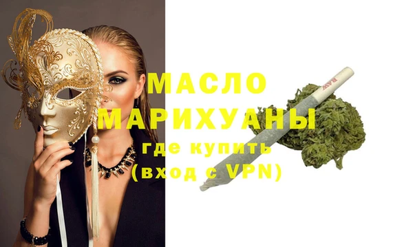 таблы Балахна