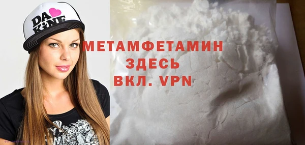 таблы Балахна