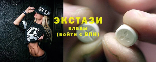 таблы Балахна