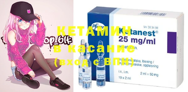 MESCALINE Балабаново