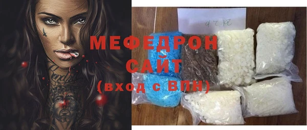 таблы Балахна
