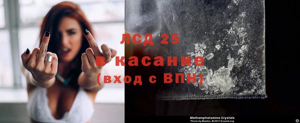 MESCALINE Балабаново