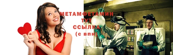 мефедрон Баксан