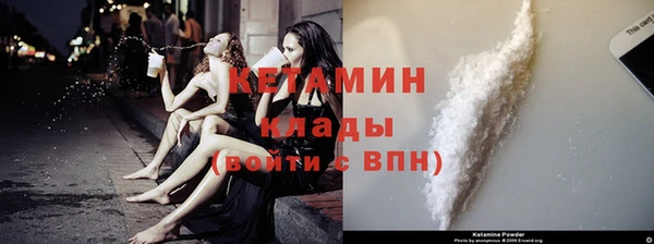 таблы Балахна