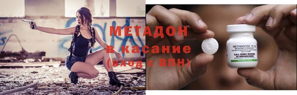мефедрон Баксан