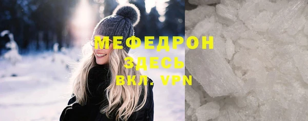 таблы Балахна