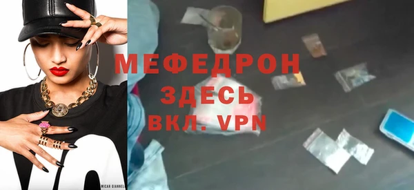 MESCALINE Балабаново