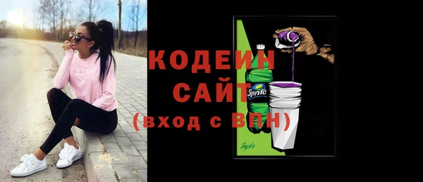 MESCALINE Балабаново