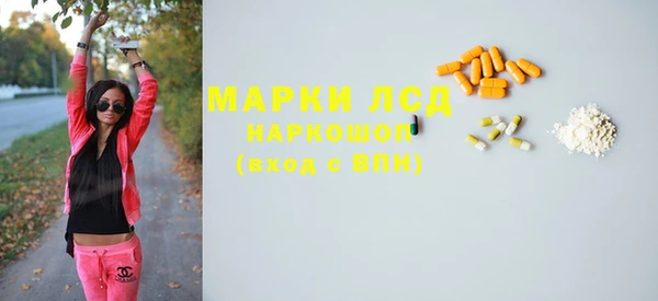 MESCALINE Балабаново