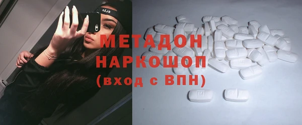 мефедрон Баксан