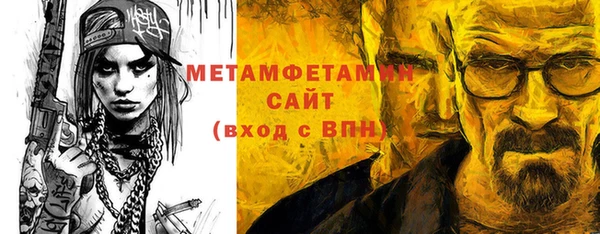таблы Балахна
