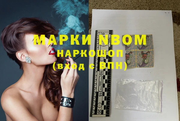 MESCALINE Балабаново