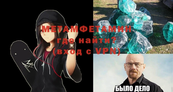 мефедрон Баксан