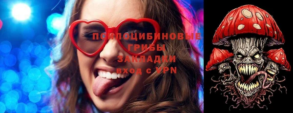 MESCALINE Балабаново