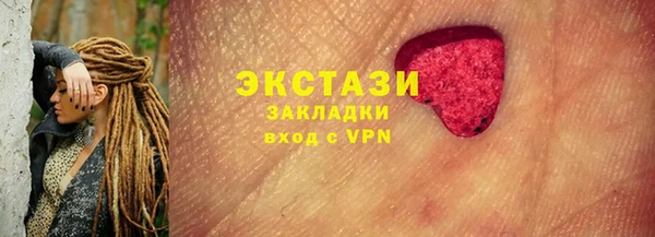MESCALINE Балабаново