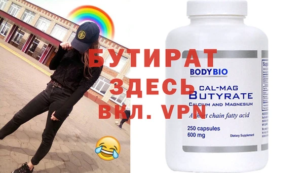 таблы Балахна