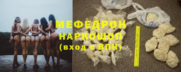 MESCALINE Балабаново