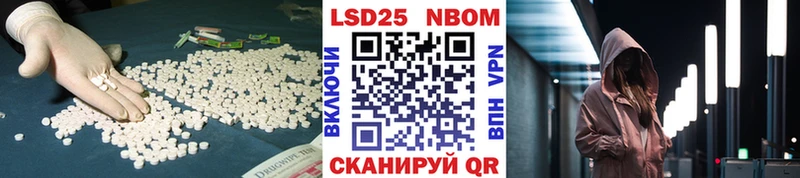 LSD-25 экстази ecstasy  закладка  Тула 