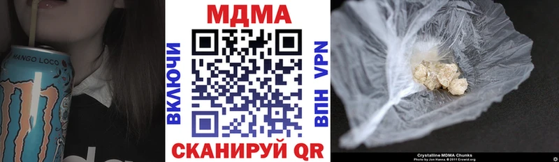 MDMA Molly  Тула 