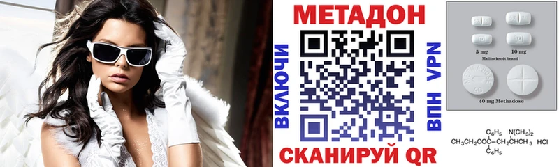 МЕТАДОН белоснежный  Тула 