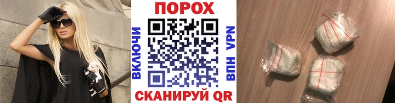 Первитин кристалл закладка блэк спрут как зайти Тула