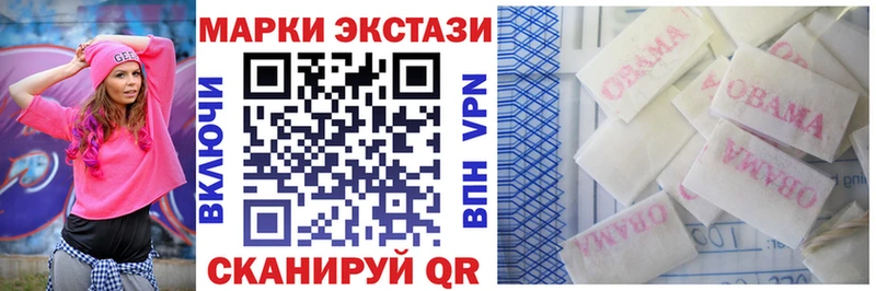 Марки N-bome 1,8мг  Тула 