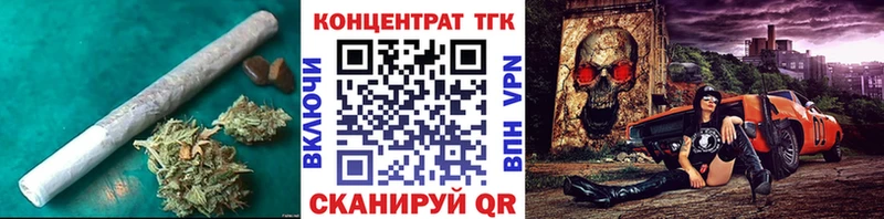 где купить   Тула  Дистиллят ТГК THC oil 